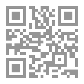 Qr Code الحوار المسيحي الإسلامي ؛ واقعه وخطوات تفعيله