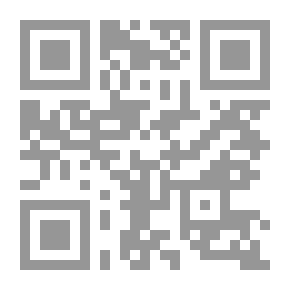 Qr Code أما أنت