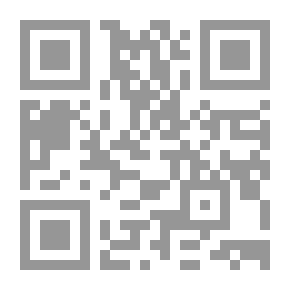 Qr Code نزول الغيث الذي انسجم في شرح لامية العجم