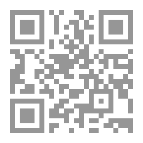Qr Code تنوير الحوالك شرح موطأ مالك #3