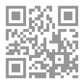 Qr Code البرهان القاطع في إثبات الصانع وجميع ما جاءت به الشرائع