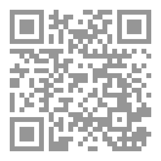 Qr Code البنوك التجارية الكلاسيكية ونظيرتها الاسلامية