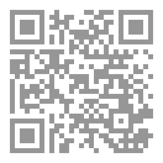 Qr Code لعنة الإرث