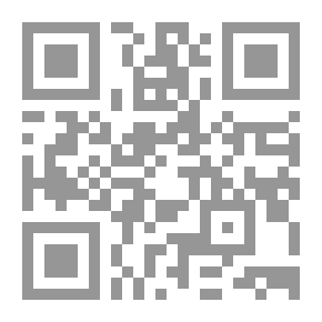 Qr Code Dictionary Of What Was Written About The Prophet And The Ahl Al-Bayt Part 9