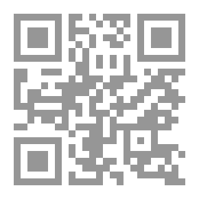 Qr Code عوامل الهجرات السكانية إلى مكة المكرمة خلال العصر العثماني