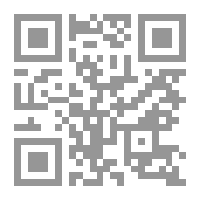 Qr Code سلسلة المعراج/النص والواقع والخيال #2: معراج محمد/المخطوطة الأندلسية الضائعة