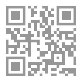 Qr Code مجمل أدلة العلو والفوقية