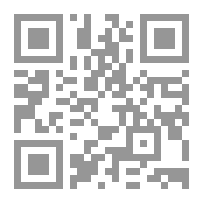 Qr Code العلاقات العامة ` الأسس النظرية والممارسة المهنية `
