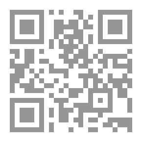 Qr Code Behind These Walls.. Part V: Chapter Two