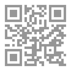 Qr Code الجيوبوليتيكا – قضايا الهوية والانتماء