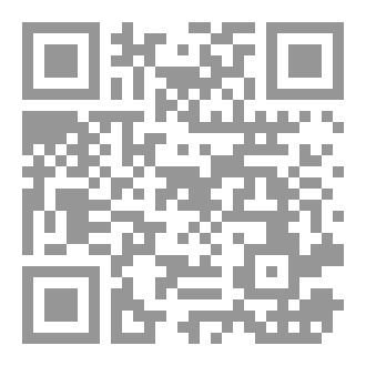 Qr Code العهد الرحيمي