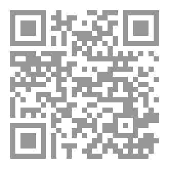 Qr Code السوار الاخضر