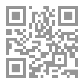 Qr Code هذيان عاشقة