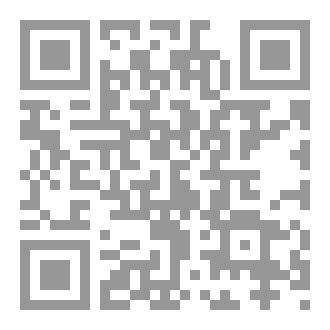 Qr Code اوجاع طفلة: وعود كاذبة و جدران باردة