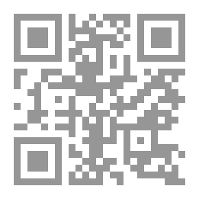 Qr Code صادر في قانون المعلوماتية: الاثبات الالكتروني