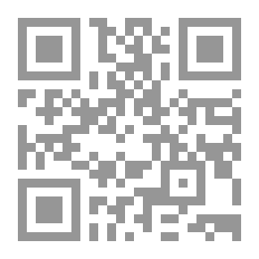 Qr Code التحديات الامنية والاقتصادية والاجتماعية للربيع العربي على المجتمع الاردني