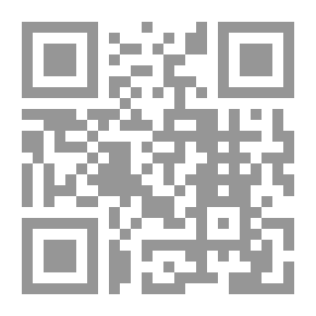 Qr Code نظرية نسقية في الحجاج ؛ المقاربة الذريعية - الجدلية