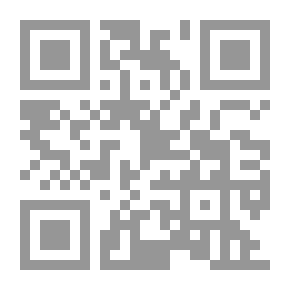 Qr Code الديوان 2