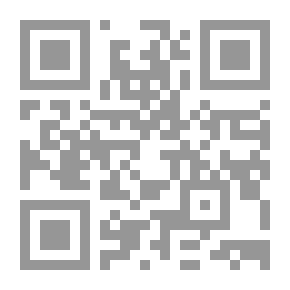 Qr Code استراتيجية التمكين المتسلسل مدخل البناء المتسلسل لقدرات المورد البشري المشارك في صناعة القرارات