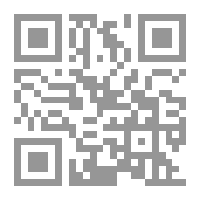 Qr Code مجلة المنارة عدد خاص بالعلاقات الدولية والقانون الدولى يناير 2020