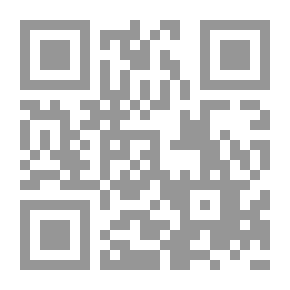 Qr Code سيد المال ، المجلد 5.