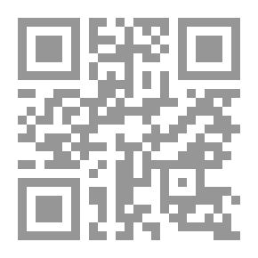 Qr Code الوجيز في نظام المعاملات المدنية السعودي - الكتاب الأول