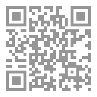 Qr Code كتاب رقم ( 475 ) من سلسلة الكامل