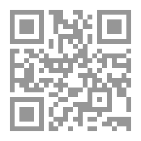 Qr Code Al Bayan Wa Ta'bib 1/2 With Indexes