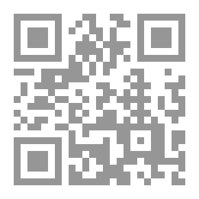 Qr Code رؤية معاصرة في علم القرآن الكريم