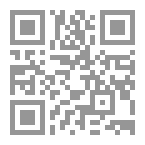 Qr Code قوانين المزيدات والمناقصات والعقود الإدارية