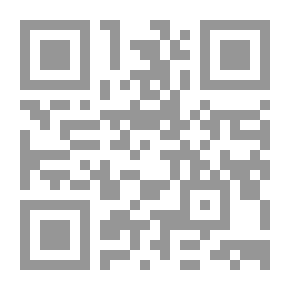 Qr Code مختصر نظم ابن عبد القوي ؛ المسمى عقد الفرائد وكنز الفوائد