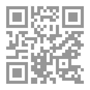 Qr Code المرجع الشامل فى مصطلحات التاريخ والحضارة الإسلامية