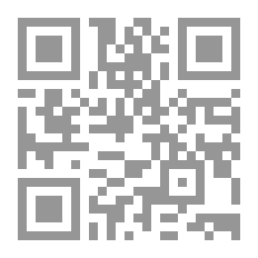 Qr Code سنوات النار