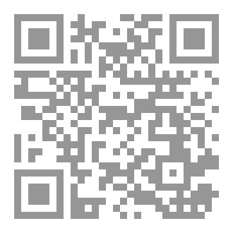 Qr Code الغابة المنسية