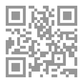 Qr Code كشف الران عن أسرار الحقيقة المحمدية ووحدة الوجود ووحدة الشهود