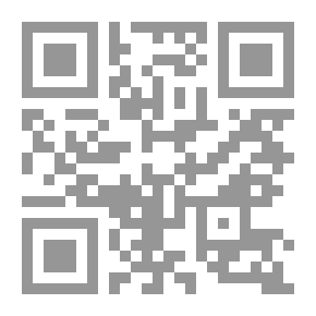 Qr Code الحب المحرم