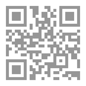 Qr Code حجر السرائر رواية لـ نبيل سليمان