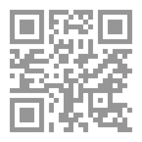Qr Code الأخطار البحرية في قانون التجارة البحرية الأردني ؛ دراسة مقارنة