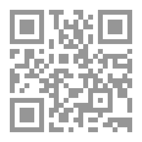Qr Code الاهل والغنيمة - مقومات السياسة في المملكة العربية السعودية