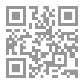 Qr Code شرح الورقات لإمام الحرمين الجويني