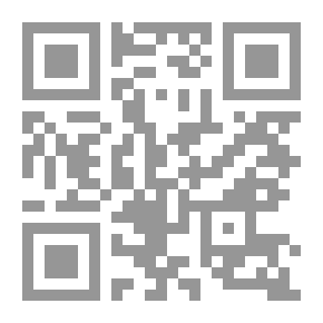 Qr Code شعر الشريف الرضي في ضوء علم اللغة النصي