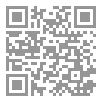 Qr Code الشجاعة بين فكي الموت