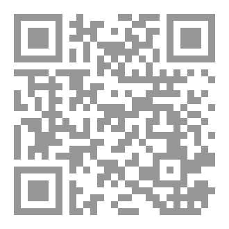 Qr Code العقل و المادة