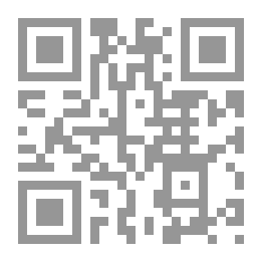 Qr Code في فلسفة الأخلاق بين مفكري الإسلام و اليونان