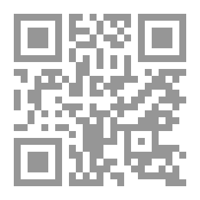 Qr Code فاعل خير