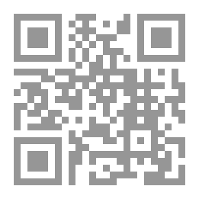 Qr Code نحو منهجية علمية لتخطيط التنمية الشاملة على المستوى الوطني الإقليمي