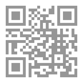 Qr Code From The Articles Of Sheikh Al-Ghazali - Part Three