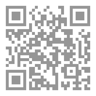 Qr Code رحلة الى الأقاليم الشرقية: رحلة الى بلاط المغول قبيل سقوط بغداد لوليام الروبروكي