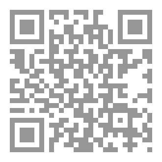 Qr Code النار وعذابها