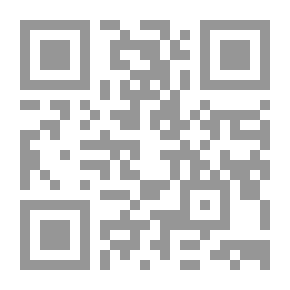 Qr Code من النقل إلى العقل `الأعمال الكاملة`